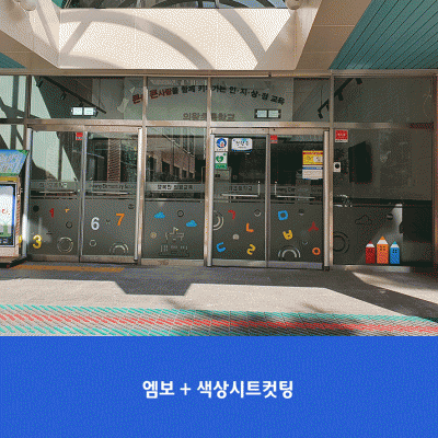 의왕초