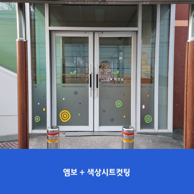 하안남초