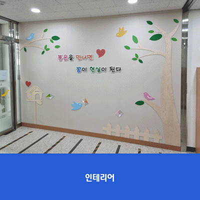 봉은초