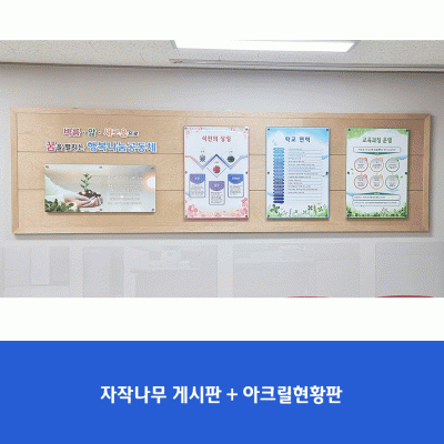 석천초