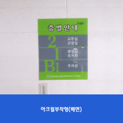 경명초