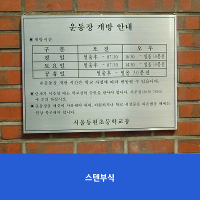 등현초