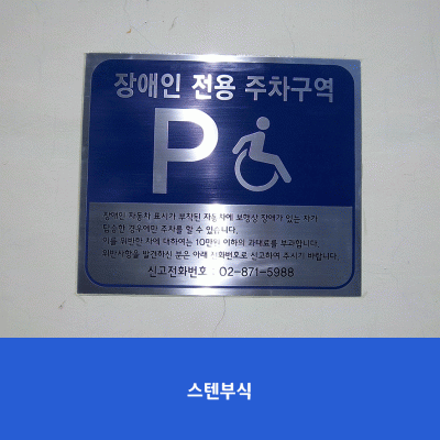 청룡초