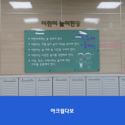 다솔유치원