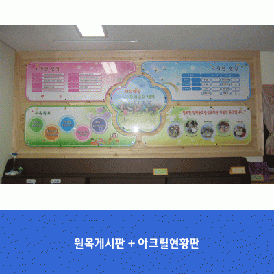 양평동초병설유치원(우암초)