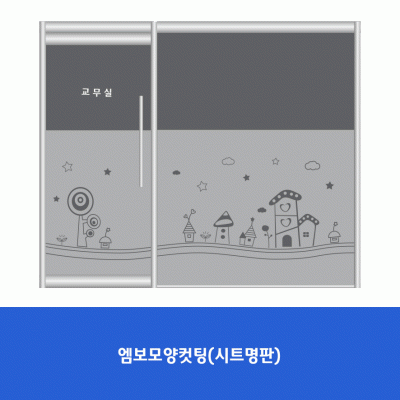 제일초병설유치원2