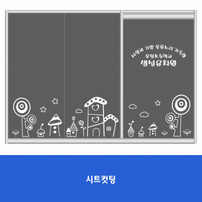 문창초병설유치원1