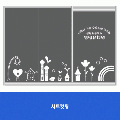문창초병설유치원2
