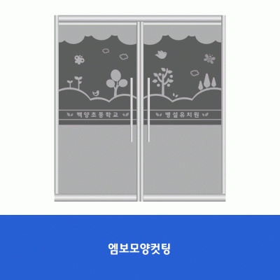 백양초병설유치원