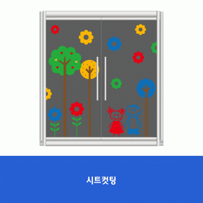 서창초병설유치원