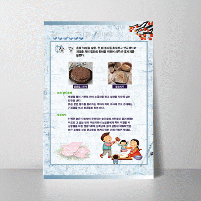 B223.상달