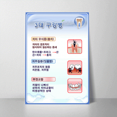 i20.3대구강병2