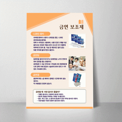H51.금연유지하기