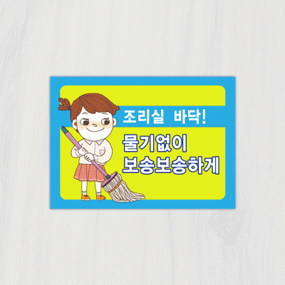 안내판33