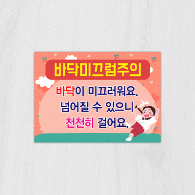 안내판36