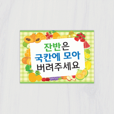 안내판39