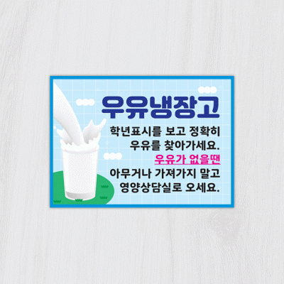 안내판40