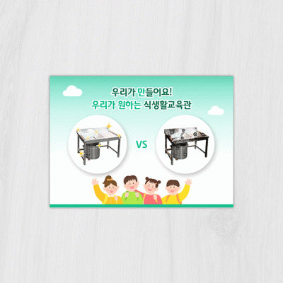 안내판41