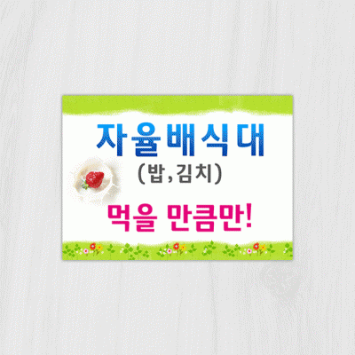 안내판42