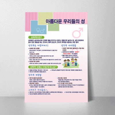K38.아름다운우리들의성