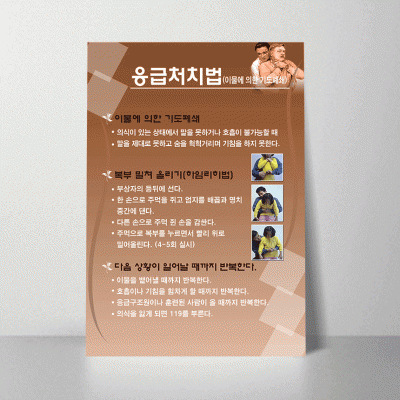U68.이물질에의한