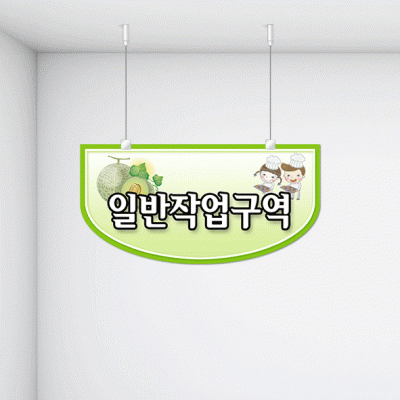 구역명판6-1