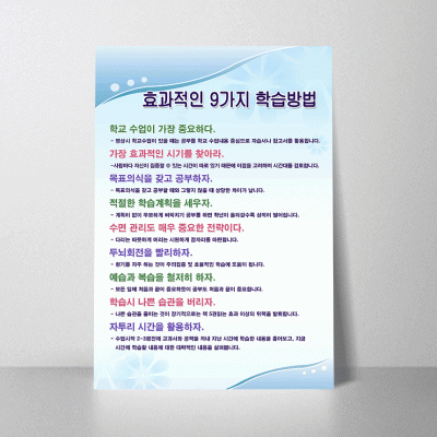 F95.효과적인9가지