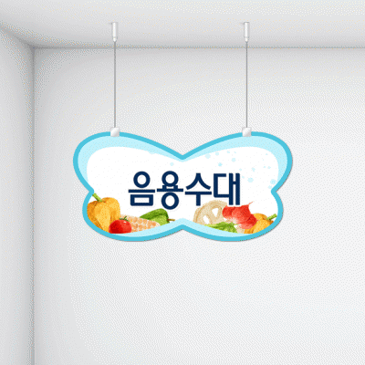 구역명판14-2