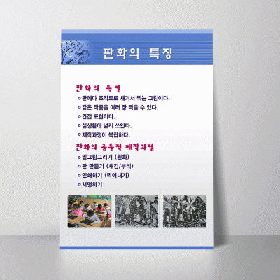 O15.판화의특징