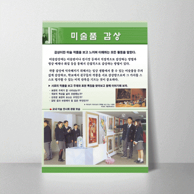 O20.미술품감상
