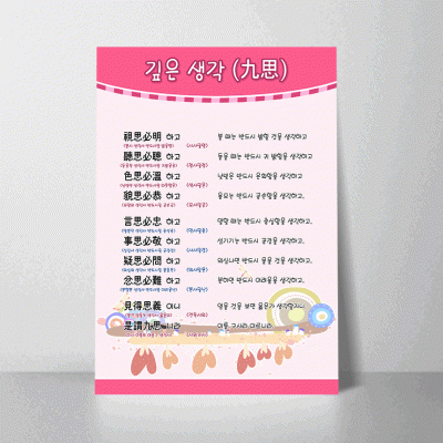 N16.구사
