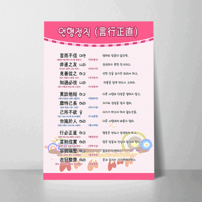 N21.언행정직