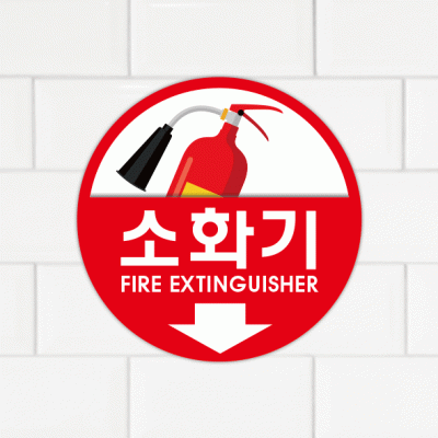 주의표찰12-2