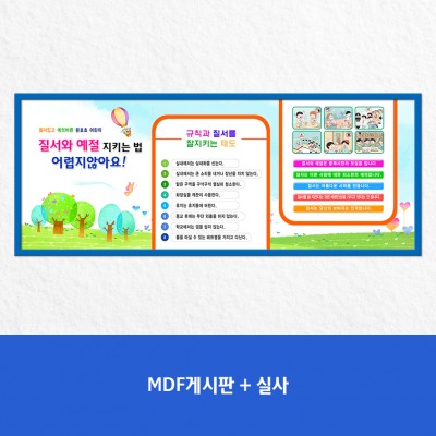 원효초3