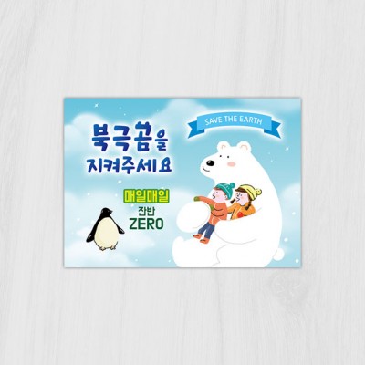 안내판44
