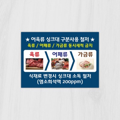 안내판45