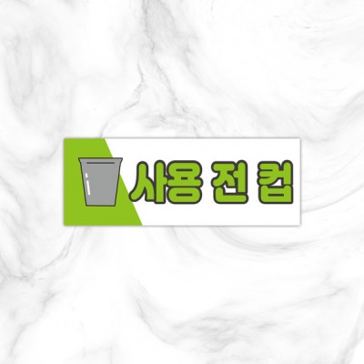 실별명판19-5