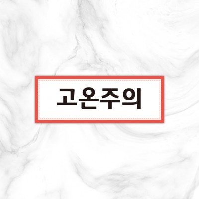 실별명판20-1