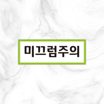 실별명판20-4