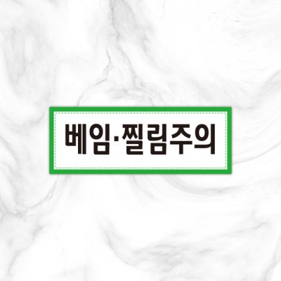 실별명판20-5