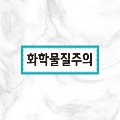 실별명판20-7
