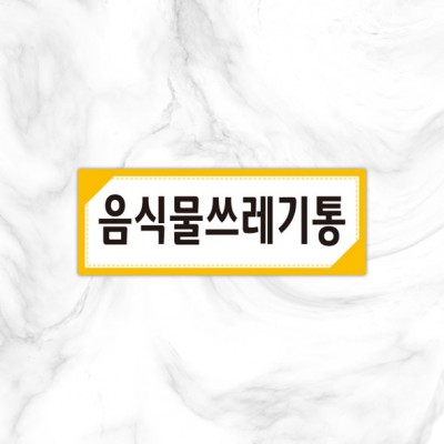 실별명판21-1