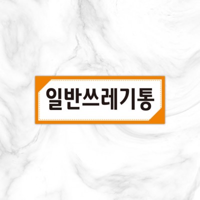 실별명판21-2