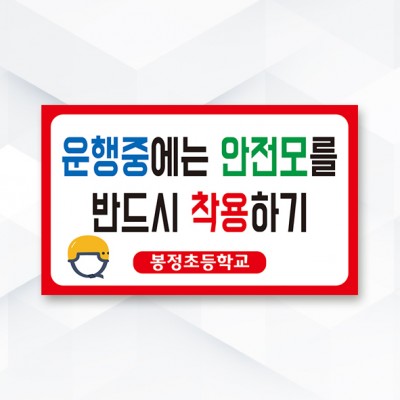 피켓-331