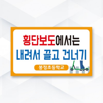 피켓-332