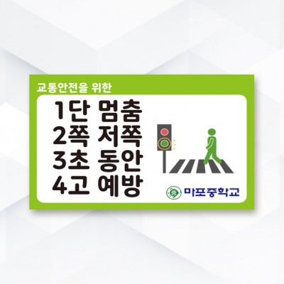 피켓-335