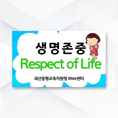피켓-343