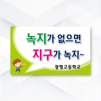 피켓-353
