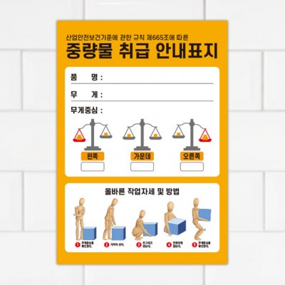 주의표찰14-7