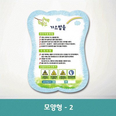 디자인선택_모양형-2